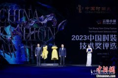 2023秋冬中国国际时装周带动中国时尚产业