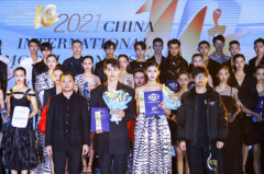2021第十届中国广州国际模特大赛全国总决