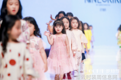 NNEKIKI尼可童装亮相第四届中国国际儿童时
