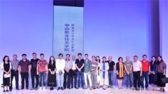 2017中国(广东)大学生时装周中山职业技术