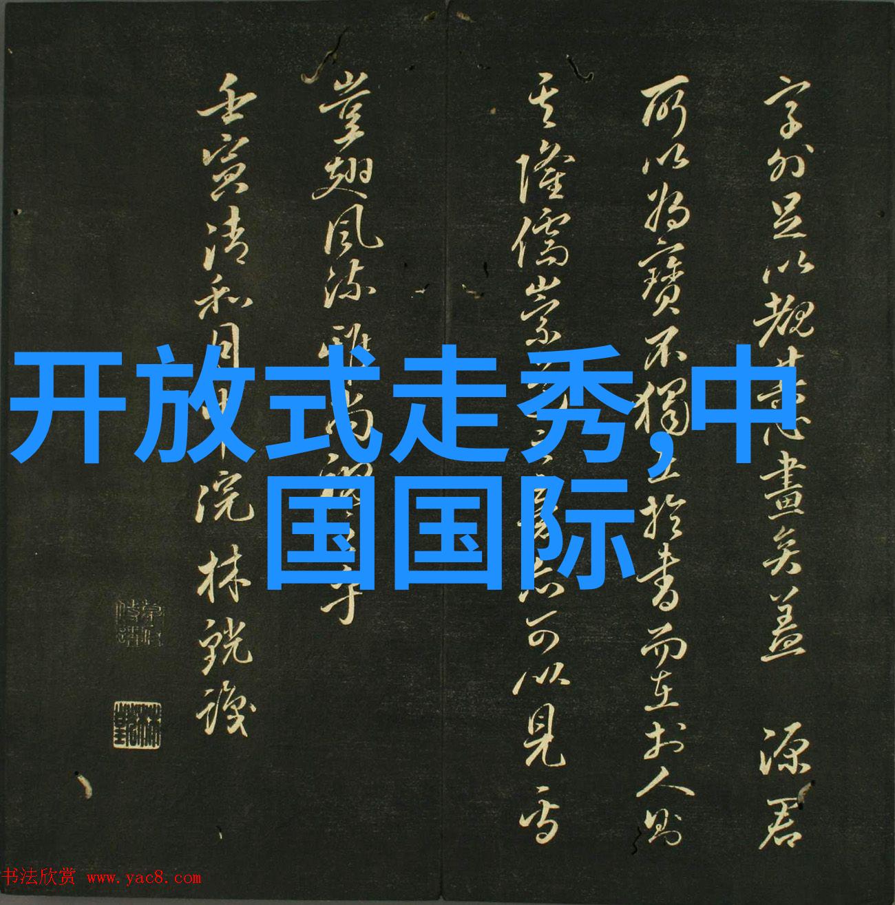 KH Design 情人节甄选 爱的意义由你定义