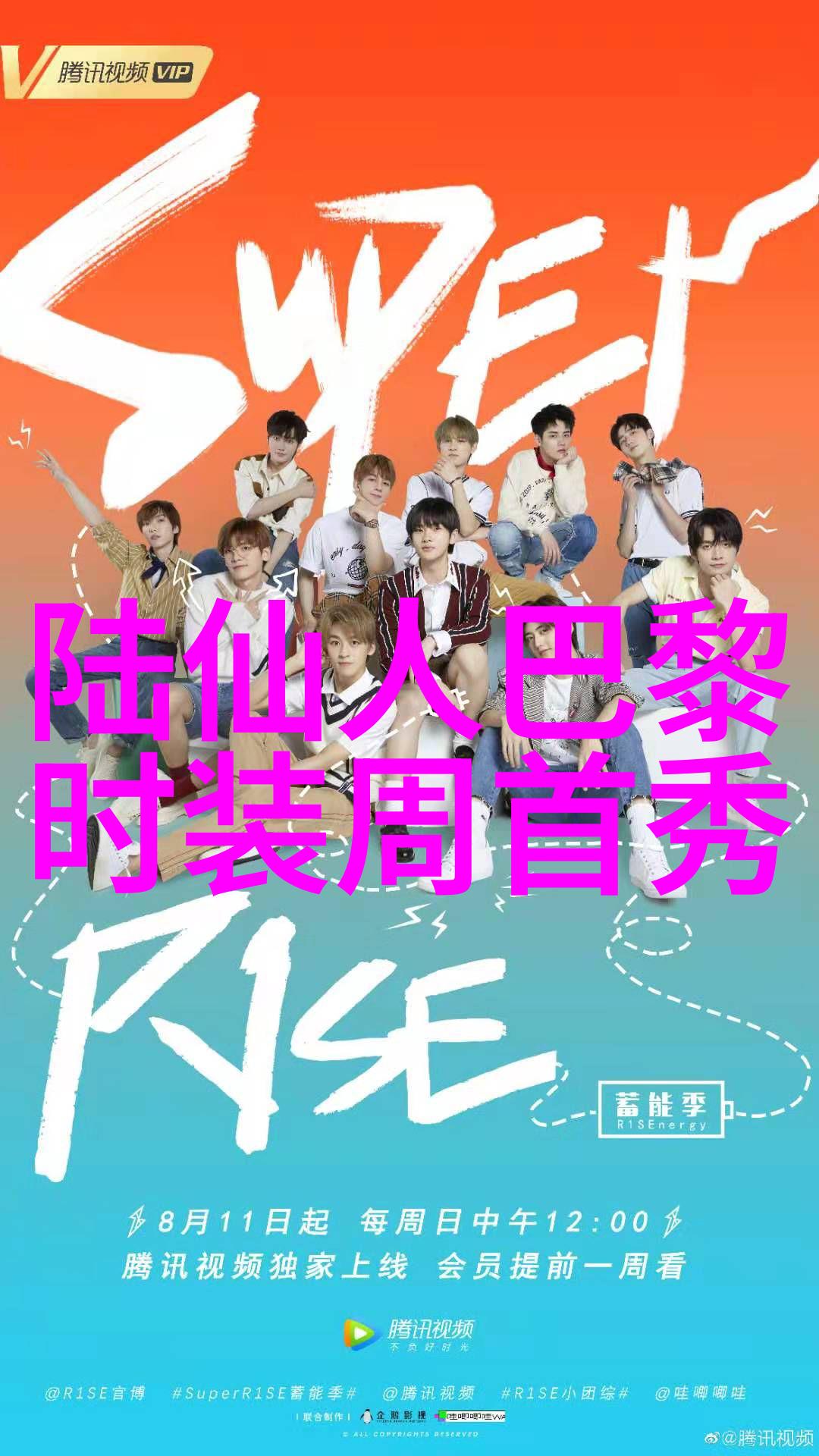 2025年辽宁省冰雪时装周盛大启幕
